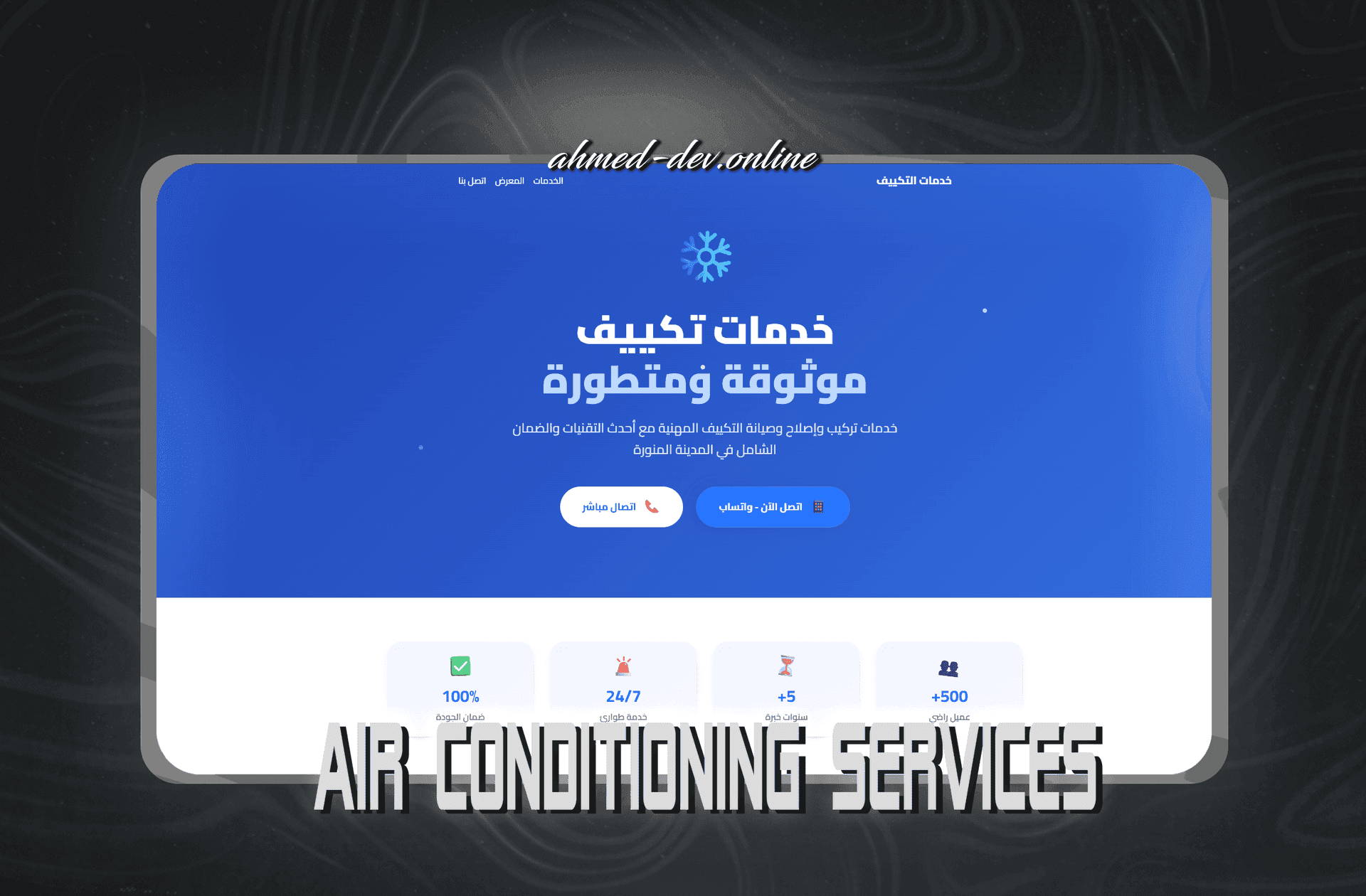 Air Conditioning Services — cover
