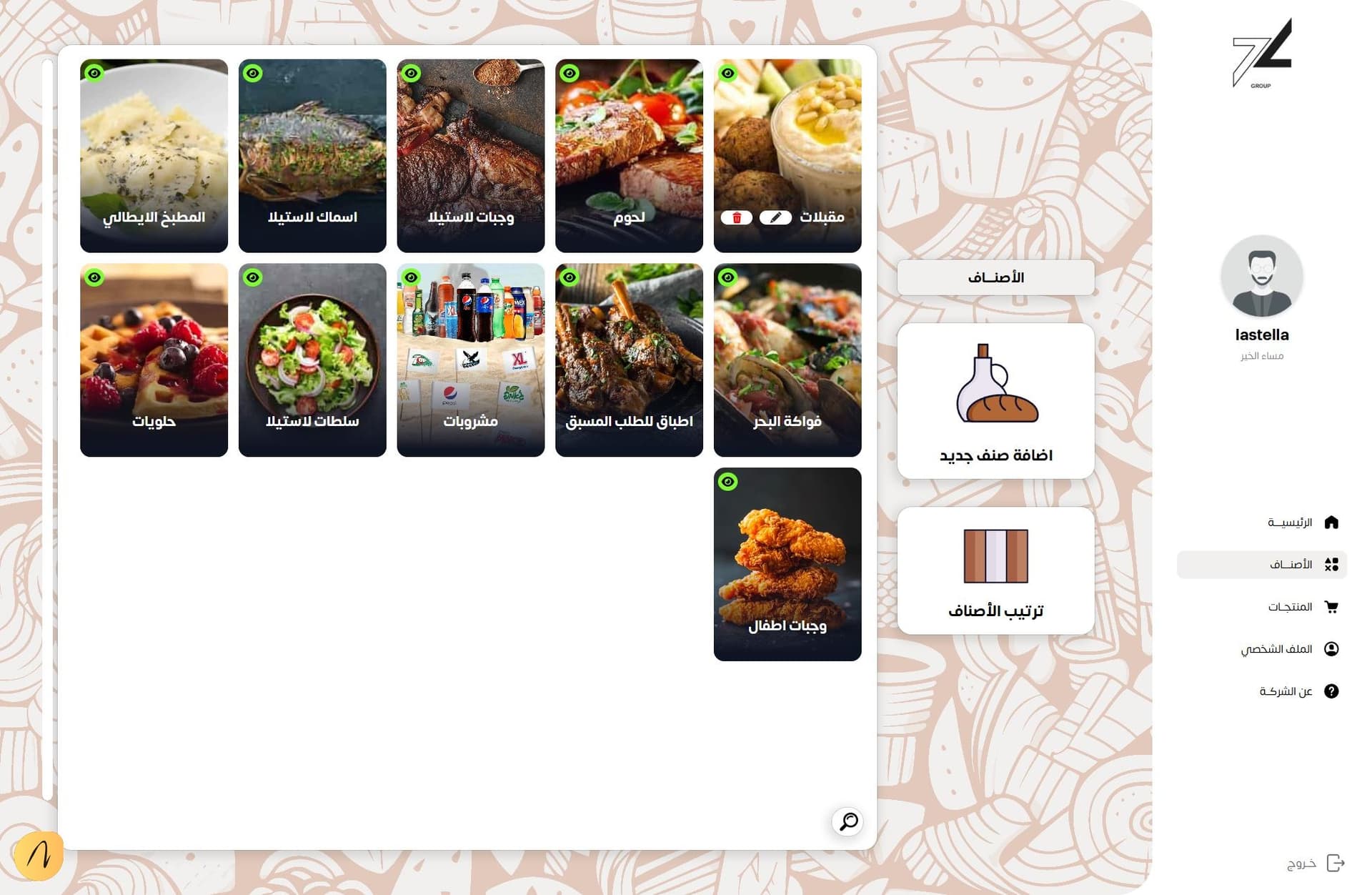 Restaurant Admin — screen 3