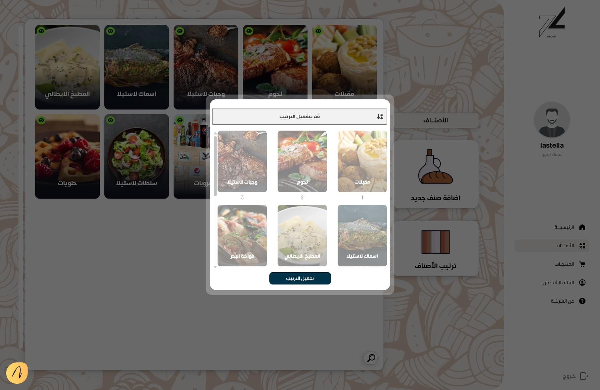 Restaurant Admin — screen 5