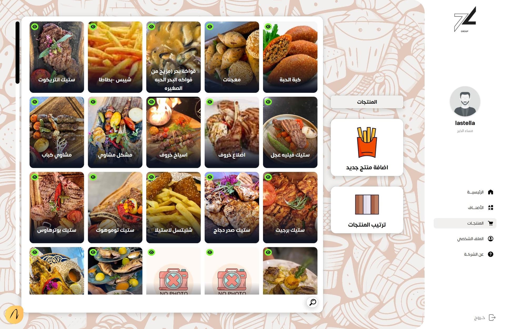 Restaurant Admin — screen 7