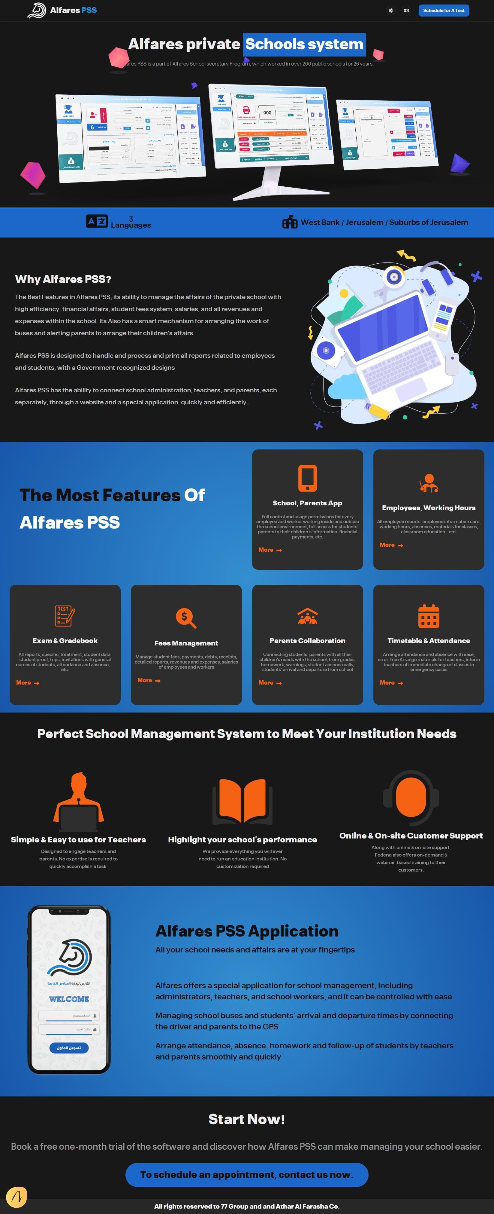 Alfares PSS — screen 2
